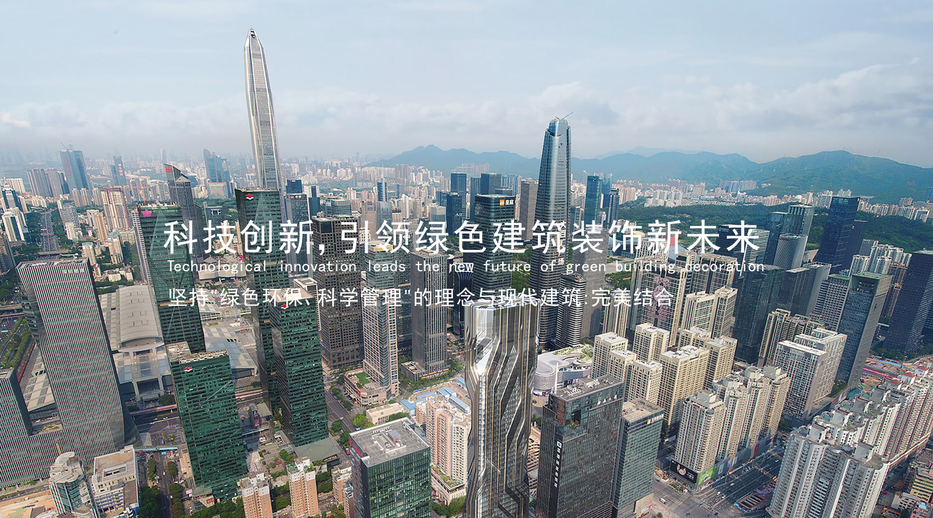 专家解读 | 李刚：精准施策，促进房地产市场“止跌回稳”